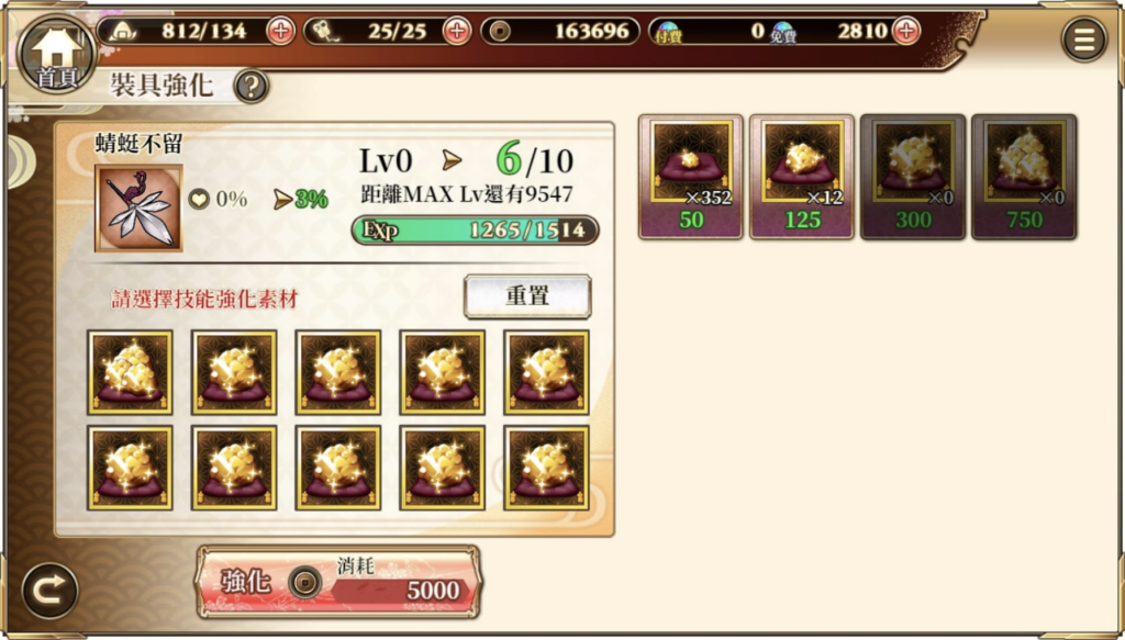 武将身上都有三种装具，强化道具也很好取得