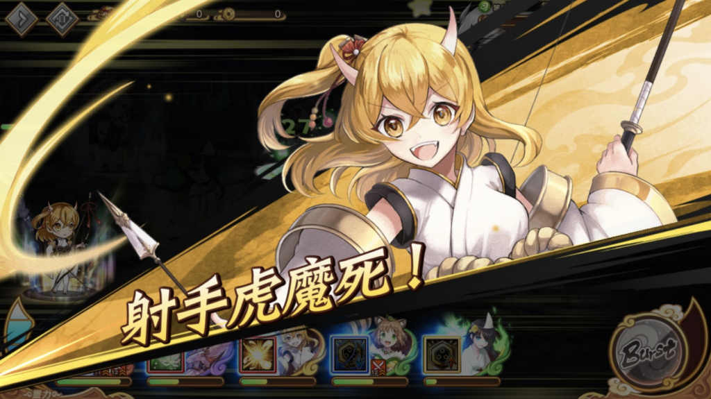 奥义的特写有点帅啊！